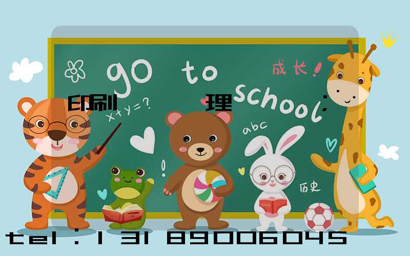 印刷廠廢氣處理設備參數