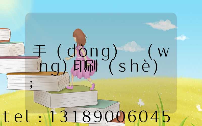手動(dòng)絲網(wǎng)印刷設(shè)備