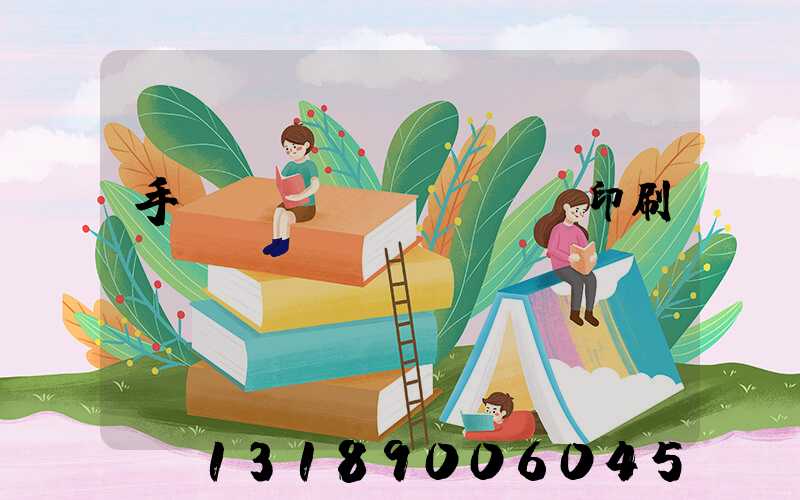 手動絲網(wǎng)印刷設(shè)備