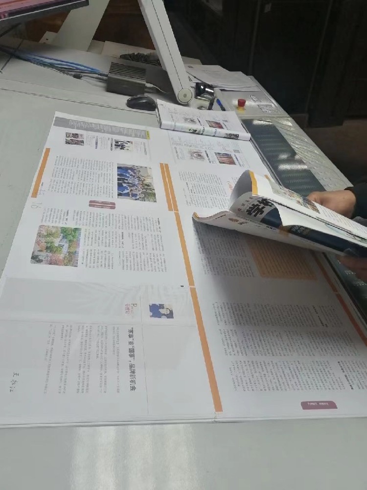 廣州報(bào)紙印刷廠