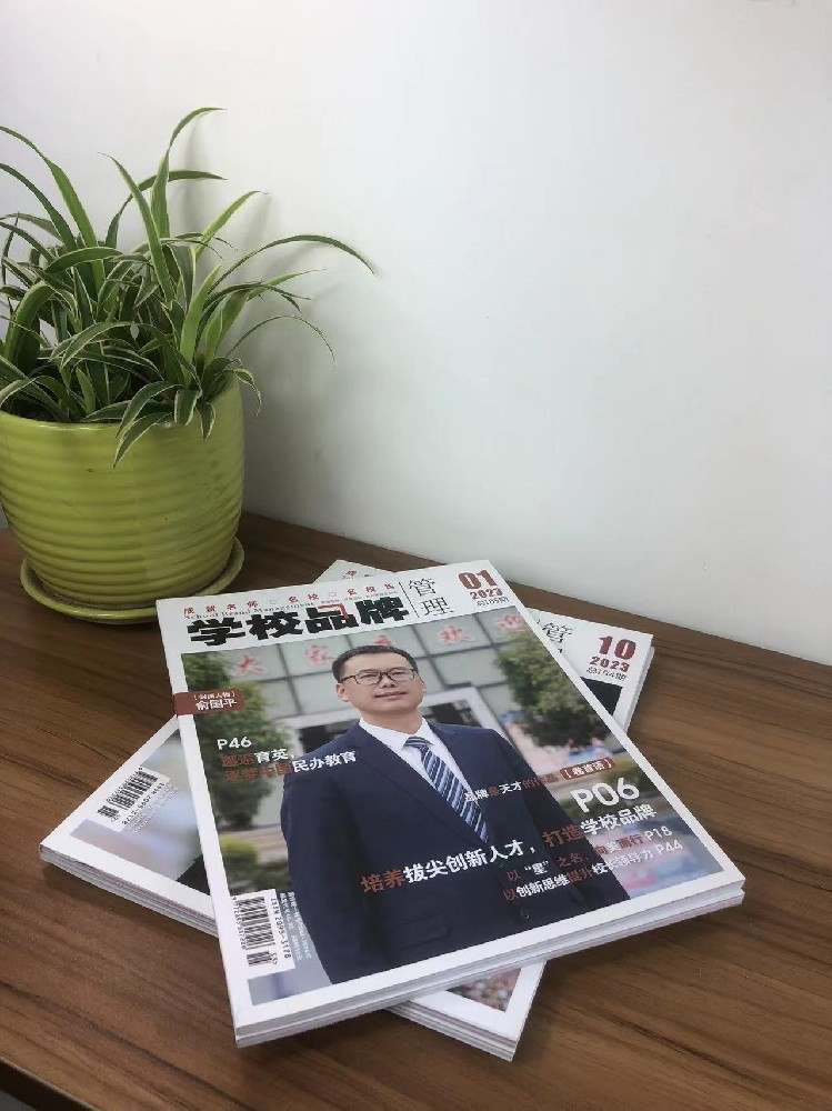 宣傳冊設(shè)計(jì)：提升品牌形象的利器